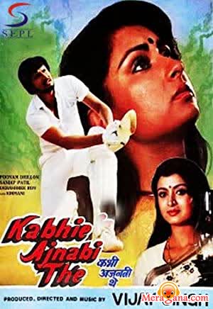 Poster of Kabhie Ajnabi The (1985)
